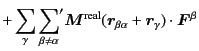 $\displaystyle +
\sum_{\gamma}
{\sum_{\beta\neq\alpha}}'
\bm{M}^{\rm real}(\bm{r}_{\beta\alpha} + \bm{r}_\gamma)
\cdot\bm{F}^\beta$