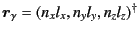 $ \bm{r}_\gamma = (n_x l_x, n_y l_y, n_z l_z)^\dagger$